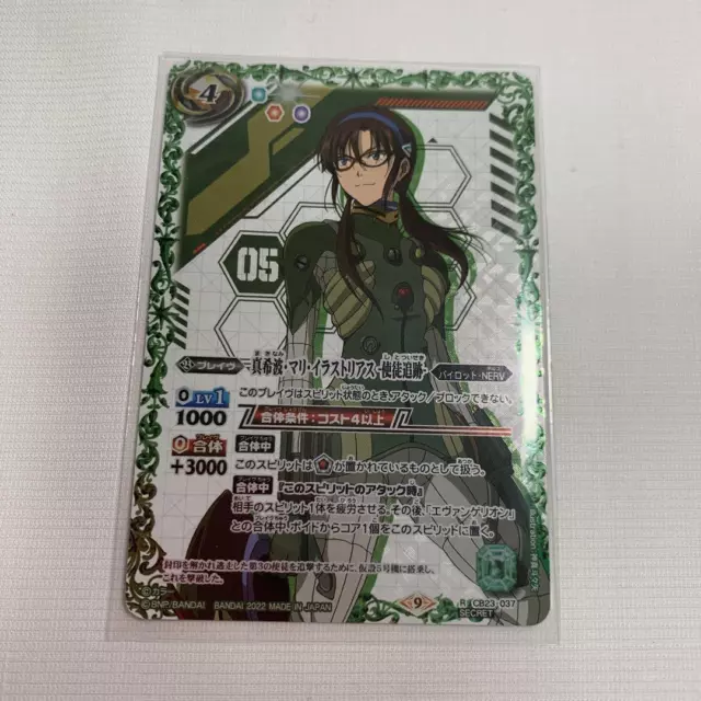 BATTLE SPIRITS EVANGELION KAWORU ASUKA SHINJI MARI REI Reversible