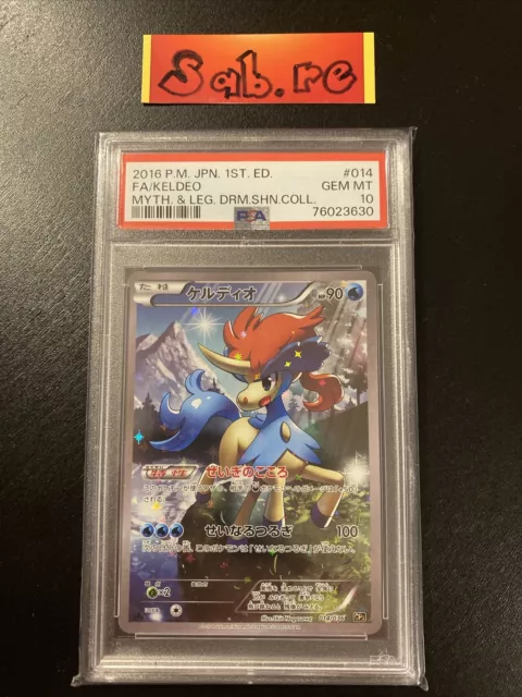 PSA 10 Keldeo Japanese CP5 Mythical Dream Shine 014/036 Pokémon Card