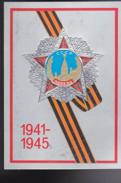 Urss Russia Soviet Union Lotto Di 2 Non Usato Biglietti di Auguri 1980s