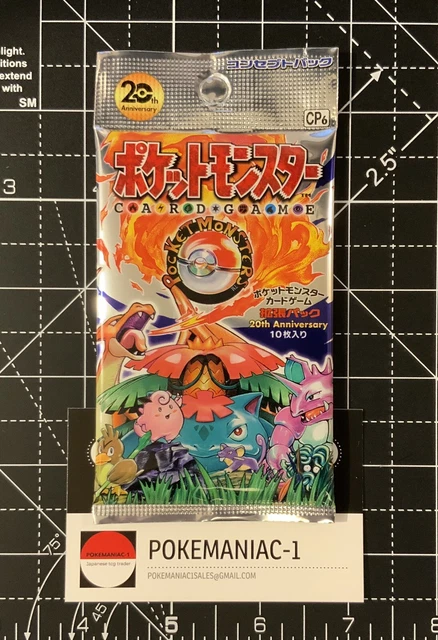 POKEMON - XY CP6 BREAK 20th Anniversary Booster pack - 1st Edition Japanese  EUR 111,02 - PicClick FR
