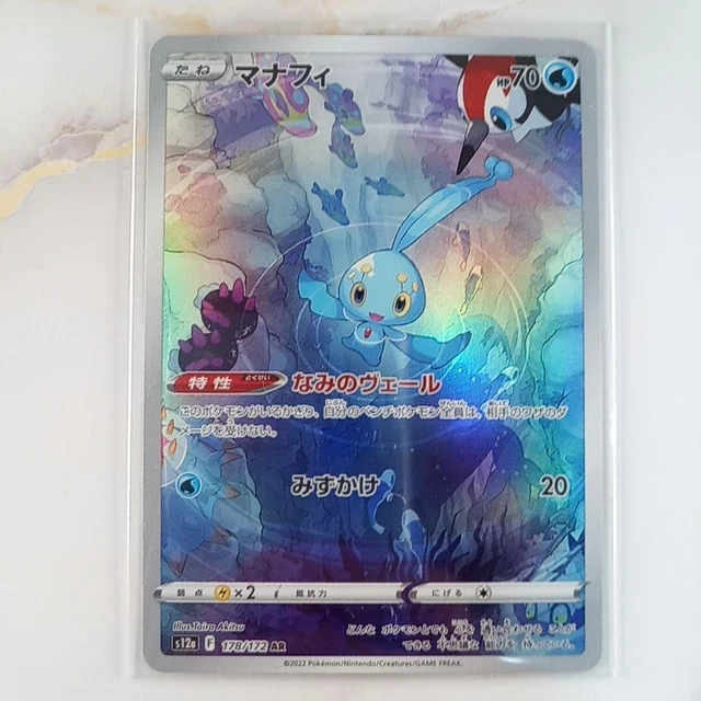 Manaphy AR 178/172 S12a VSTAR Universe Pokemon Card Japanese TCG PC VSU NM