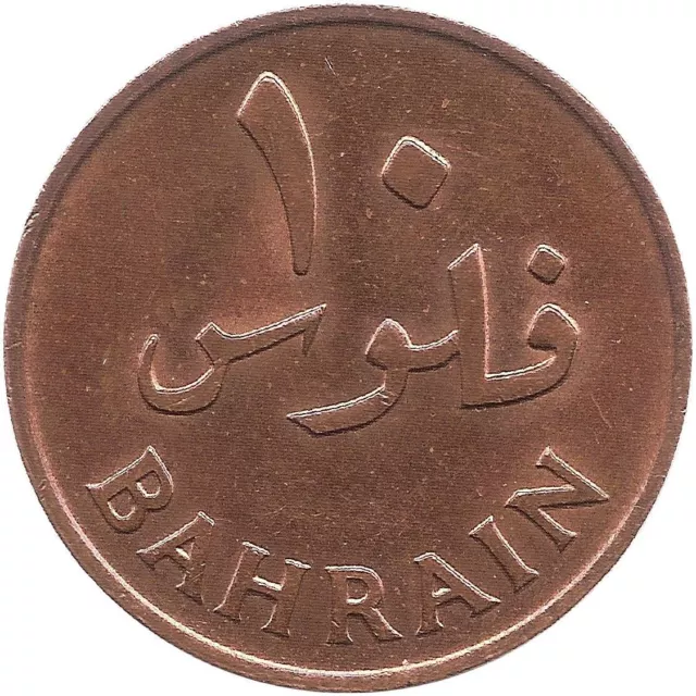 Bahrain 10 Fils Coin | Isa | KM3 | 1965