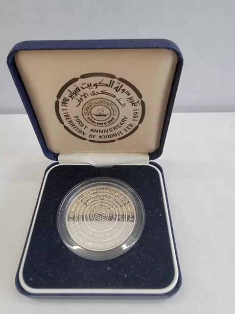 1991 Kuwait 1st Anniversary of Liberation 5 Dinars Proof Silver Coin