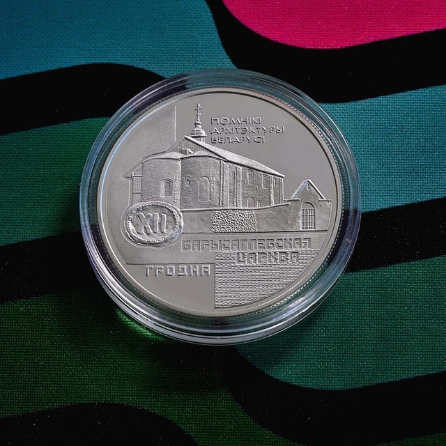 Belarus 1999 The church of Sts Boris and Gleb  20 rubles