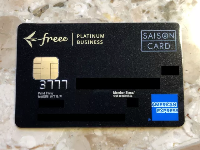 SAISON Freee Platinum American Express Card