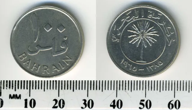 Bahrain 1965 (1385) - 100 Fils Copper-Nickel Coin - Palm tree