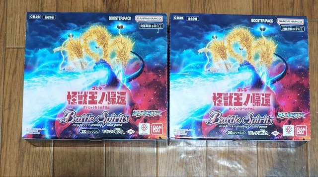 Godzilla Battle Spirits Box FOR SALE! - PicClick Godzilla Battle Spirits Box FOR SALE! - PicClick