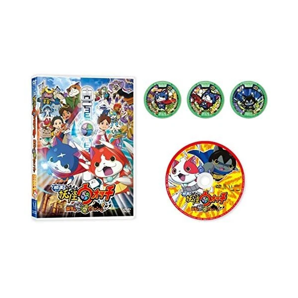 YOKAI YOKAI YOUKAI Watch the Movie The Secret is Created Nyan DVD