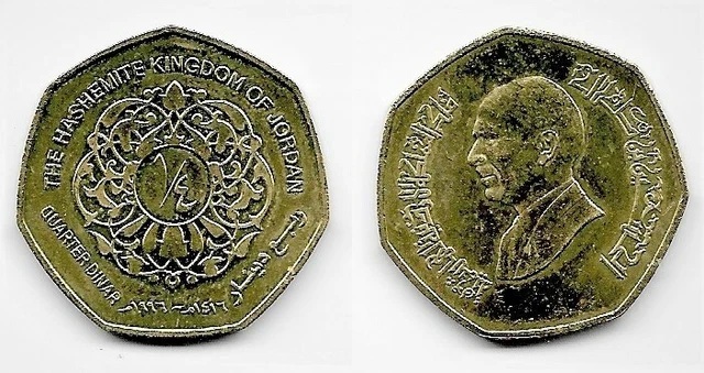 Jordanie 1/4 Quarter Dinar 1996 . Spl . / A. Unc