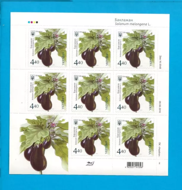 UKRAINE - 2018 MNH SELF-ADHESIVE EGGPLANT SHEET - d43