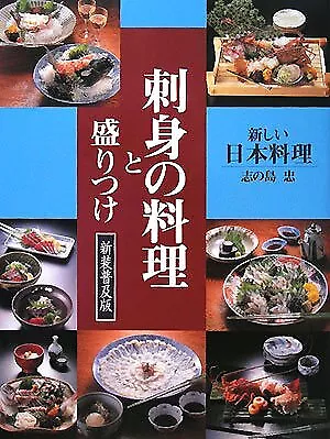 Japanese Cuisine book Sashimi Dish Up Moritsuke Japan sushi 2007 form JP