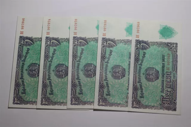 Bulgaria 5 Leva 5 Banknotes High Grade B27 Cx1-27
