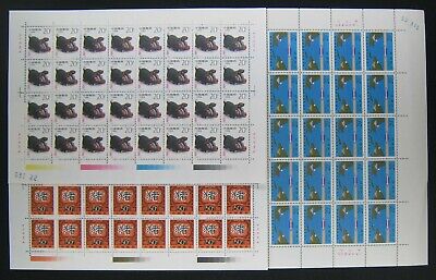 LA CHINE PRC Sc#2611-3 Sc#2755 R28 R29a R29b R29c R29d Great Wall 20 FULL SHEET 