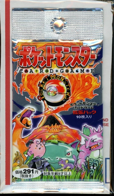 pokemon 1996 booster box Japanese Base Set Blastoise #9 Japanese Base Set Booster Pack