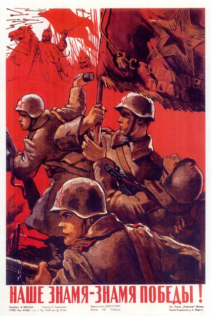 Vintage Russian Soviet World War Two WW2 Military Propaganda Poster