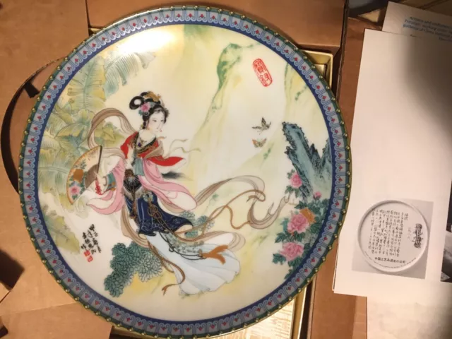 Vintage Decorative Chinese Hand Painted Enamel Plate