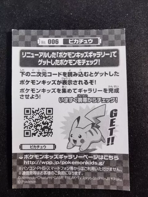 Pikachu no. 006 2012 Japanese Pokemon kids sticker Seal Bandai 2