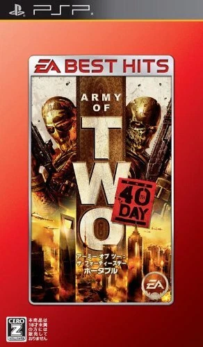 EA BEST HITS Army of Two: The 40th Day Portable [CERO Rating "Z...