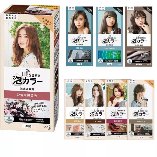 Kao Liese Prettia Foam Creamy Bubble Color Hair Dying Kit