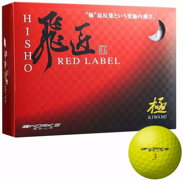 WORKS GOLF Japon Balle Hisho 2020 Haut Rebound Long Distance Jaune 1 Douzaine