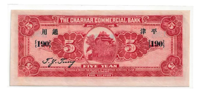 China, Charhar Commercial Bank 1933 5 Yuan- Kalgan , S856Ca 2