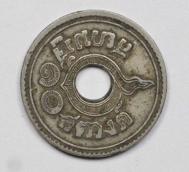 10 satang Siam Thailand nickel coin 2464/AD.1921 King Rama 6.