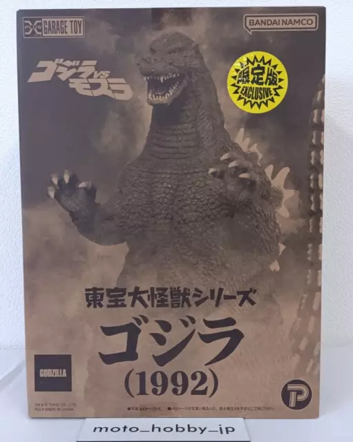 Ric Limited X-Plus Toho Large Monster Series Godzilla 1992 Figure from Japan