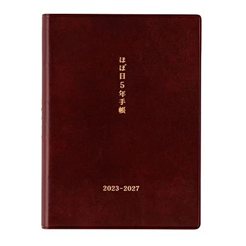 Hobonichi 2023 almost 2023 A6 size brown (2023-2027) A6 size brown