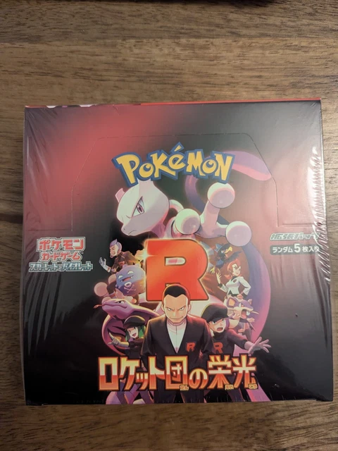 japanese booster box guaranteed hits Amazon.com: Pokemon Trading Card Game Scarlet & Violet High Class Shiny  Treasure EX Booster Box (JAPANESE)