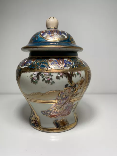 Joli pot en porcelaine satsuma japonaise. Fabriqué en Chine