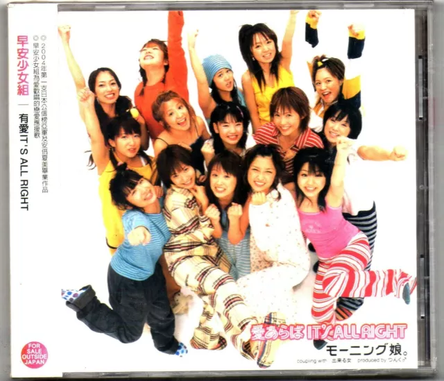 Morning Musume Ai Araba IT'S ALL RIGHT (2004) CD SEALED