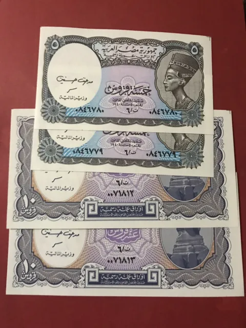 Egypt 🇪🇬 Paper Money Currency Note4 Bills UNC