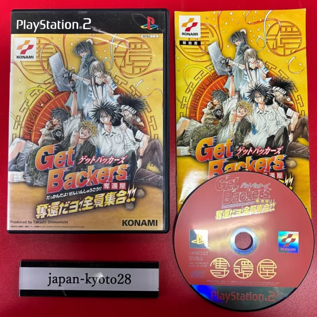 Get Backers Dakkanoku: Ura Shinjuku Saikyou Battle for PlayStation 2