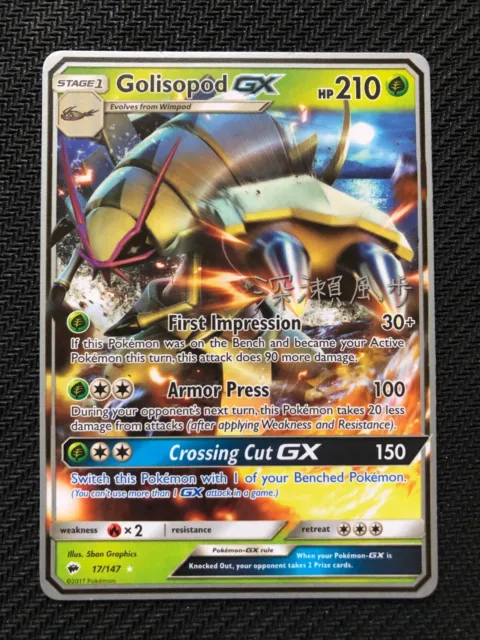 Pokemon Card TCG : GOLISOPOD GX 17/147 World Championship PROMO