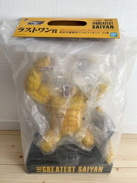 Dragon Ball The Greatest Saiyan Last One Prize Golden Ape Goku Figure Ichibankuj