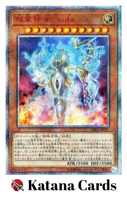 Avida, Rebuilder Of Worlds *** RIRA-EN027 | SUPER Unlimited Ed