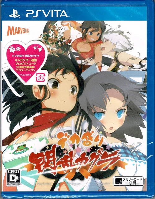Dekamori Senran Kagura PSV Vita New Japan