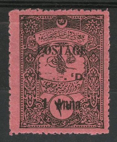 M13229 Iraq - Issues for Mosul 1919 SG2Var - 1a on 20pa with VERY FAINT EF var
