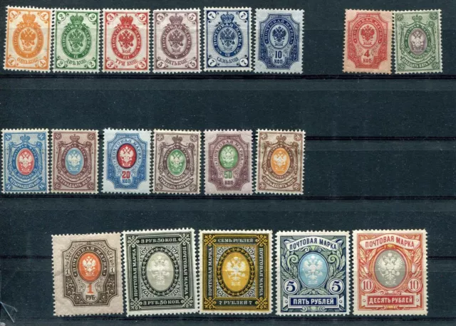 Imperial Russland Jahre 1902-05, Sc 55-72, Mi 40Y-56Y, 61A-62A, Mlh , Vertikal