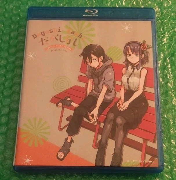 DAGASHI KASHI: SEASON One [Blu-ray] [Region Free] - DVD - New