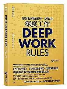 Deep Work Rules (Chinese Edition) de Cal Newport | Livre | état bon