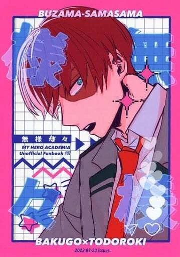 DOUJINSHI MY HERO Academia Muzu-Sama Katsumi Bakugo Todoroki £29.78 ...