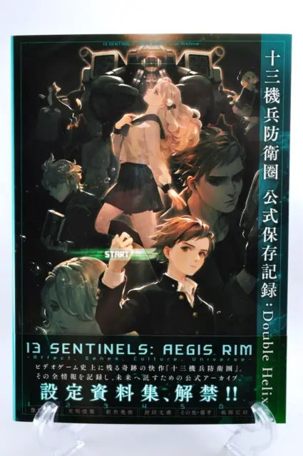 13 Sentinels Aegis Rim Double Helix Official Design Works Art Book Illustration