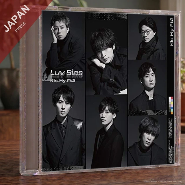 KIS-MY-FT2 - SNOW DOMEの約束 / Luv Sick (Luv Sick盤) (初回生産限定