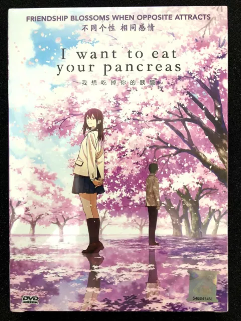 DVD Anime To Every You I've Loved +To Me, The One Love You The Movie  English SUB