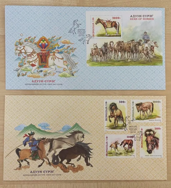 Mongolia 2023 “ Herd of horses “  FDC
