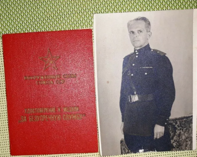Soviet Russian ID general's signature   Document.RKKA  +foto (T)