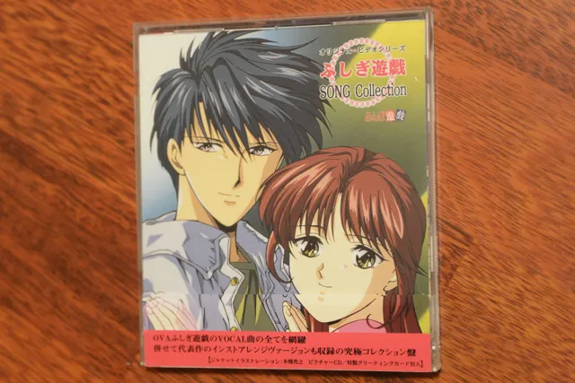 Fushigi Yuugi - Song Collection Japan Vintage Anime Soundtrack 1997 Aycm-555