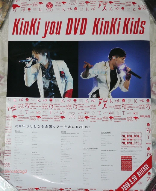 KinKiKids　 Kinki you DVD Amazon.co.jp: KinKi you DVD : KinKi Kids, KinKi Kids: DVD