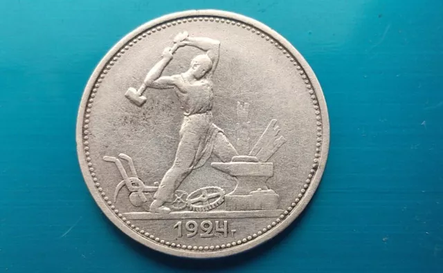 Moneda de plata cincuenta kopeks, 50 kopeks 1924 Años, URSS, Unión Soviética